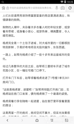 捕鱼游戏娱乐网址